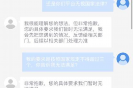 拒不履行的老赖要被拘留多久